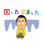 トシ坊のスタンプ（個別スタンプ：16）