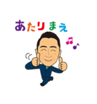 トシ坊のスタンプ（個別スタンプ：18）