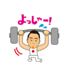 トシ坊のスタンプ（個別スタンプ：20）