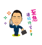トシ坊のスタンプ（個別スタンプ：23）