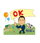 トシ坊のスタンプ（個別スタンプ：27）