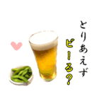 【飛び出す】酒☆とりあえずビール（個別スタンプ：1）