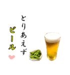 【飛び出す】酒☆とりあえずビール（個別スタンプ：5）