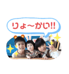 my 3兄妹たち♪（個別スタンプ：2）