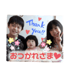 my 3兄妹たち♪（個別スタンプ：4）