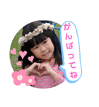 my 3兄妹たち♪（個別スタンプ：13）