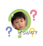 my 3兄妹たち♪（個別スタンプ：19）