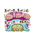 にゃんこ虎吉スタンプ パート14（個別スタンプ：23）