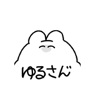 おけつうさぎ（個別スタンプ：12）