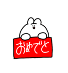 おけつうさぎ（個別スタンプ：22）
