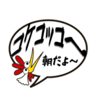 いきものら（個別スタンプ：2）