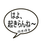 いきものら（個別スタンプ：4）