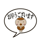 いきものら（個別スタンプ：5）