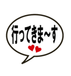 いきものら（個別スタンプ：6）