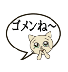 いきものら（個別スタンプ：10）