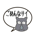 いきものら（個別スタンプ：11）