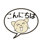 いきものら（個別スタンプ：12）
