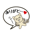 いきものら（個別スタンプ：15）