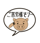 いきものら（個別スタンプ：16）