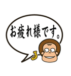 いきものら（個別スタンプ：17）