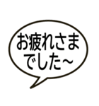 いきものら（個別スタンプ：19）