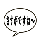 いきものら（個別スタンプ：20）
