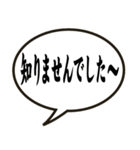 いきものら（個別スタンプ：21）