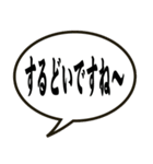 いきものら（個別スタンプ：22）