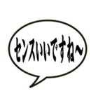 いきものら（個別スタンプ：23）