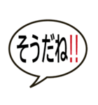 いきものら（個別スタンプ：27）