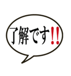 いきものら（個別スタンプ：28）