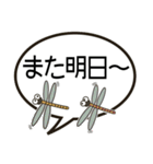 いきものら（個別スタンプ：29）