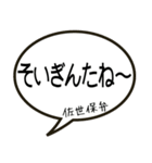 いきものら（個別スタンプ：30）