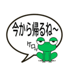 いきものら（個別スタンプ：31）