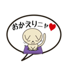 いきものら（個別スタンプ：33）