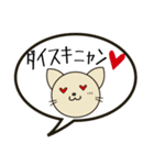 いきものら（個別スタンプ：37）
