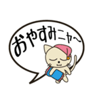 いきものら（個別スタンプ：38）