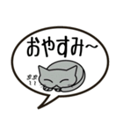いきものら（個別スタンプ：39）