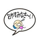 いきものら（個別スタンプ：40）