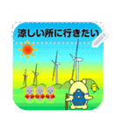 チョロ吉＆チッチ 夏バージョン（個別スタンプ：17）