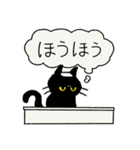 くろねこサウナ（個別スタンプ：22）