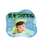 大野家スタンプ②（個別スタンプ：3）