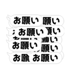 クソデカ吹き出しの連打3【毎日使える】（個別スタンプ：4）