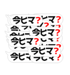 クソデカ吹き出しの連打3【毎日使える】（個別スタンプ：8）