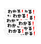 クソデカ吹き出しの連打3【毎日使える】（個別スタンプ：14）