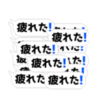 クソデカ吹き出しの連打3【毎日使える】（個別スタンプ：22）