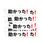 クソデカ吹き出しの連打3【毎日使える】（個別スタンプ：23）