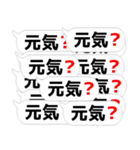 クソデカ吹き出しの連打3【毎日使える】（個別スタンプ：24）