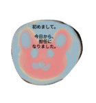 Tukiyamaitukokh ライン2のルルンルルン（個別スタンプ：5）