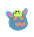Tukiyamaitukokh ライン2のルルンルルン（個別スタンプ：8）
